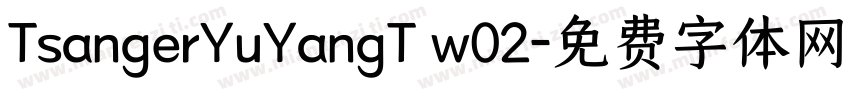 TsangerYuYangT w02字体转换